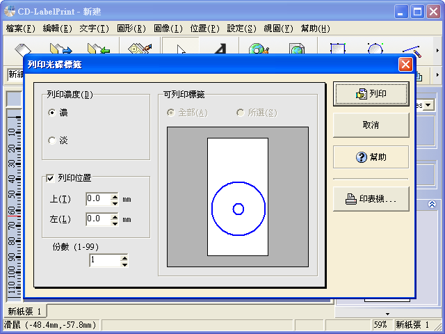 [超級大公開] Canon iP4680 全面功能影音大公開