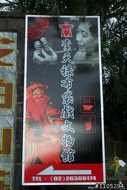 [DAHON 櫻花同學會]0314(六)三芝浪漫櫻花道☆小芋頭+小蛙第一次開團喔☆