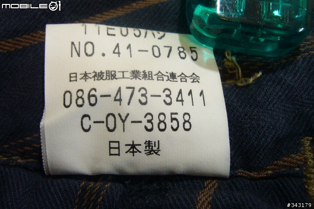 老周拾荒記之日本約翰阿布垃圾褲