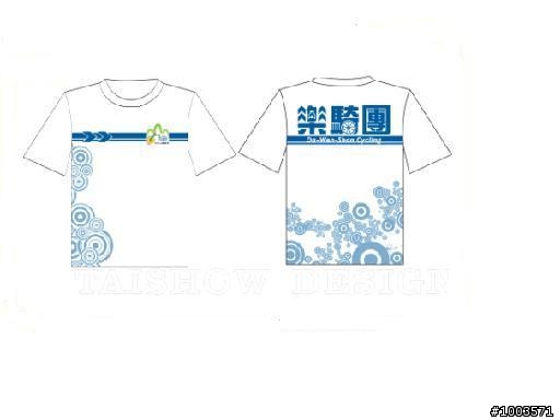 【套量】今(0325)晚8點半至9點排汗衫套量(開放家中小寶貝加購)!地點木柵路農會旁麥當勞