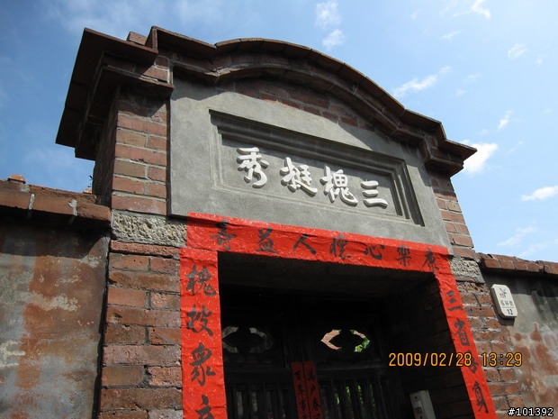 台中慢慢騎2009-02-28-鹿港一日遊吃吃喝喝照片