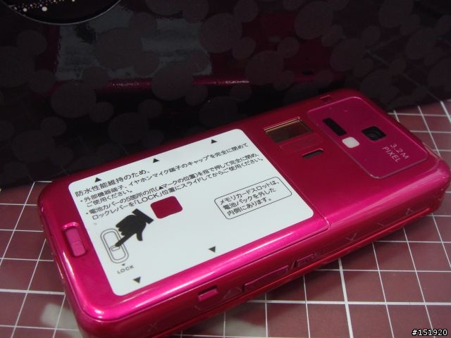 大小姐Hot Pink第2彈~Disney Mobile DM003SH by SHARP 開箱嚕!!!