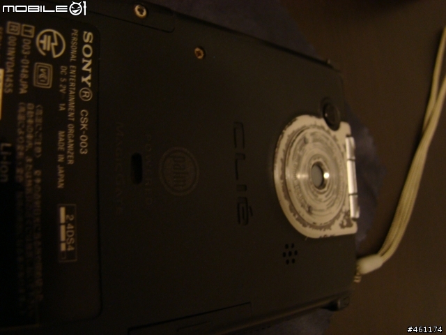 [分享]沒得升級的行動生活：Sony Clie TH55回顧
