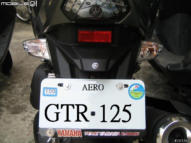 小地方小裝飾讓 GTR aero 更有質感