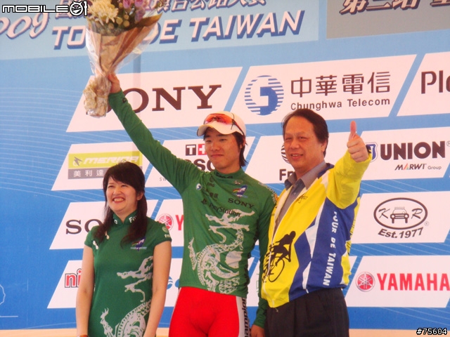 2009國際自行車環台台中站結果