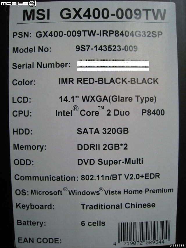 Gaming Series的新生力軍 : MSI GX400 #