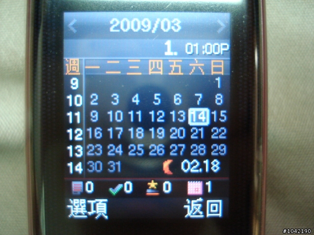 拖稿  拖很大 之 M628開箱分享