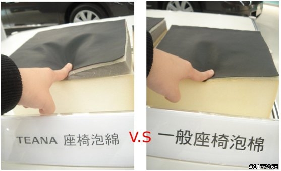 不算間諜照 分享上周三義的New Teana業代教育訓練