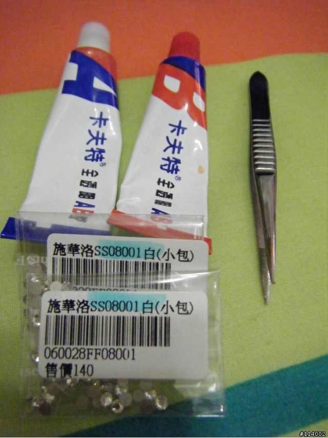 超高調的wudi無敵LOGO小摺~~~bling bling版