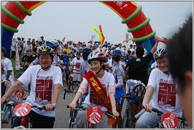 【照片】2009齊心抗結核之單車活動