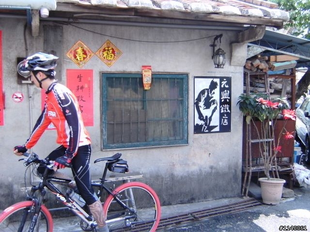 [遊記]3/28(六)鳳山→屏東內埔老街雙酒廠..郊遊行