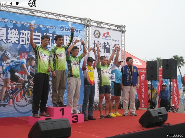 2009/03/21扶輪盃北海岸自行車大賽照片分享