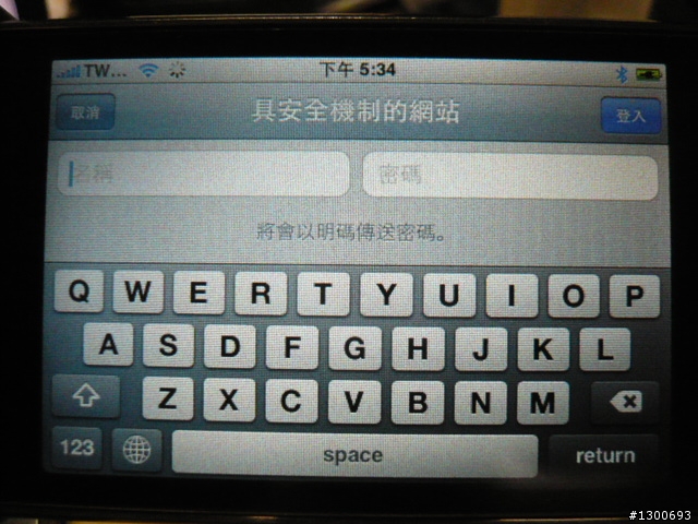 4路 H.264 DVR開箱文...圖有點多...