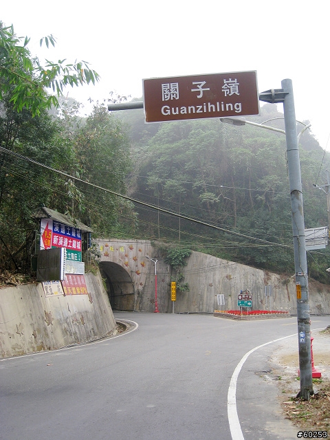 嘉義市→沄水→關仔嶺→嘉義市