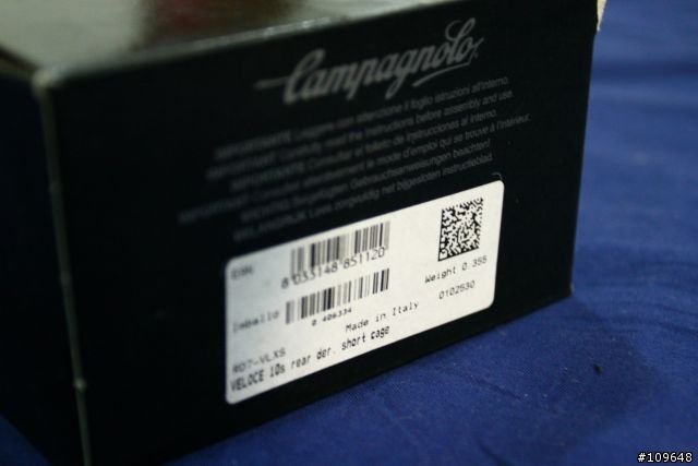[開箱] 2008 Campagnolo Veloce
