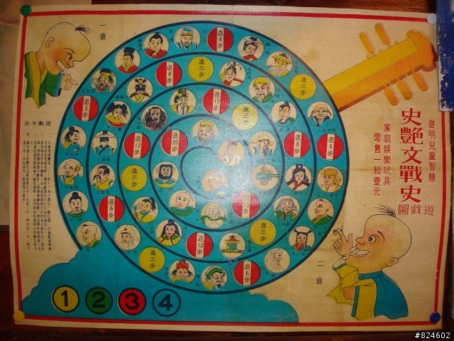 原本是石門水庫活魚吃很大行程, 卻變成老街小吃吃到飽之旅