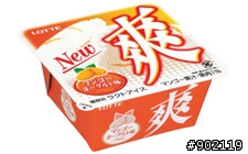 "爽"這個發音是??日文嗎?
