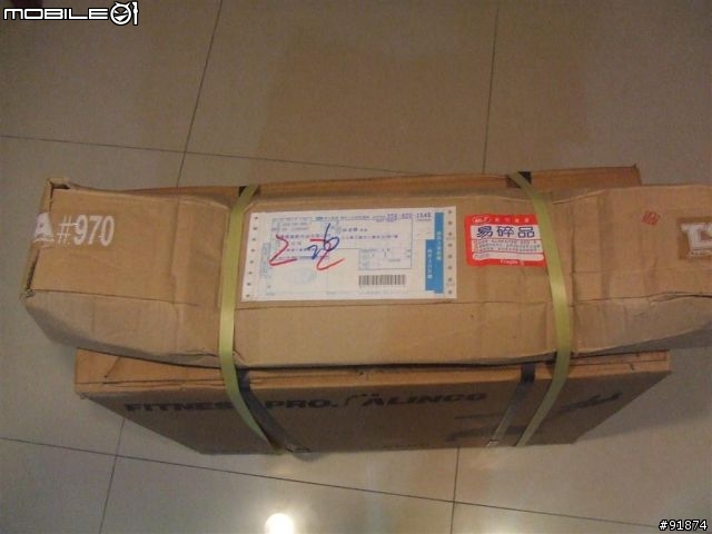 BOYANG [BY-PMB5172W8] 磁控八段式健身車---開箱照