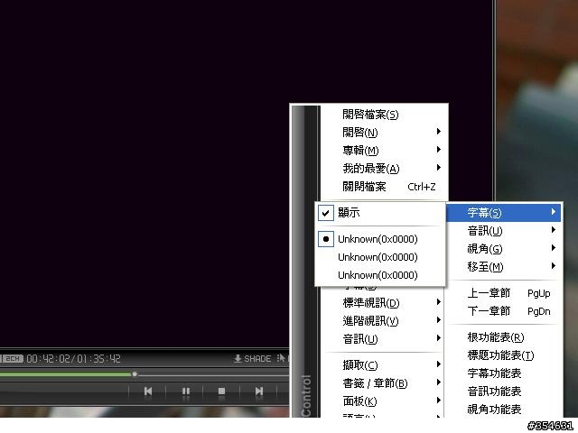 遇到無法抽取字幕的 DVD, 有其他軟體可以處理嗎?