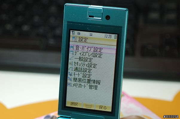 [週末輕鬆小品]閃很大，閃不用錢之鏡面機821P