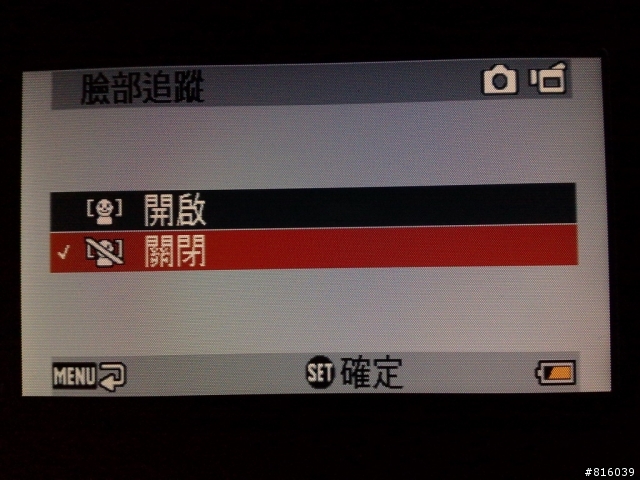 SANYO 30倍光學變焦隨身錄影機 VPC-TH1簡單開箱分享