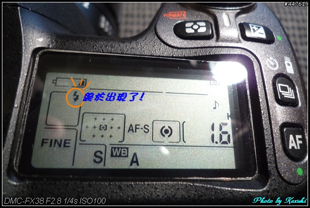 [我的閃光~羅衫輕解~]-拆機維修-NIKON D80 內閃故障修復DIY