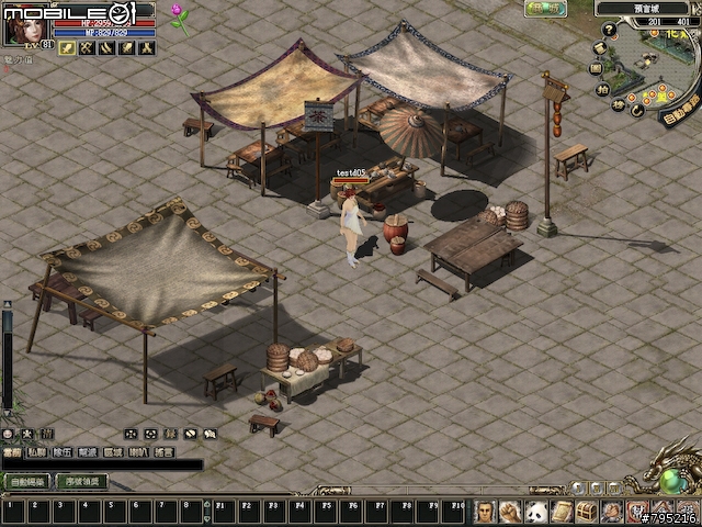 2.5D武俠風線上遊戲 -《預言Online》試玩分享
