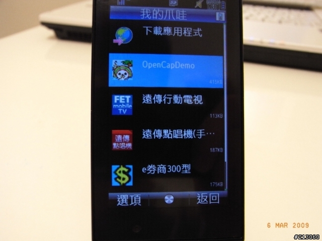 大家對綠色的930有興趣嗎?(中文版???)