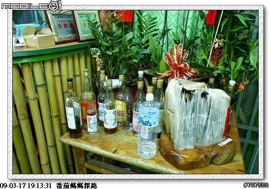 [關懷盃]任務成功~感謝大家!!3月29日青年節~關懷盃第二彈~~番茄媽媽~~