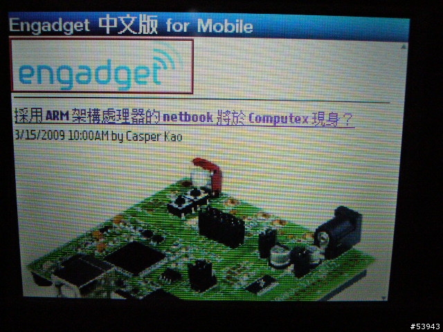 冷飯新炒之ogo實測開箱篇~PDA狂人機(誤)