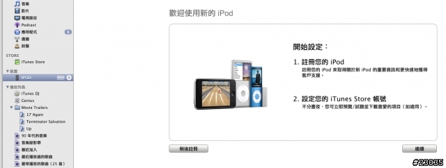 New iPod Shuffle 4G 小開箱 (更新中)