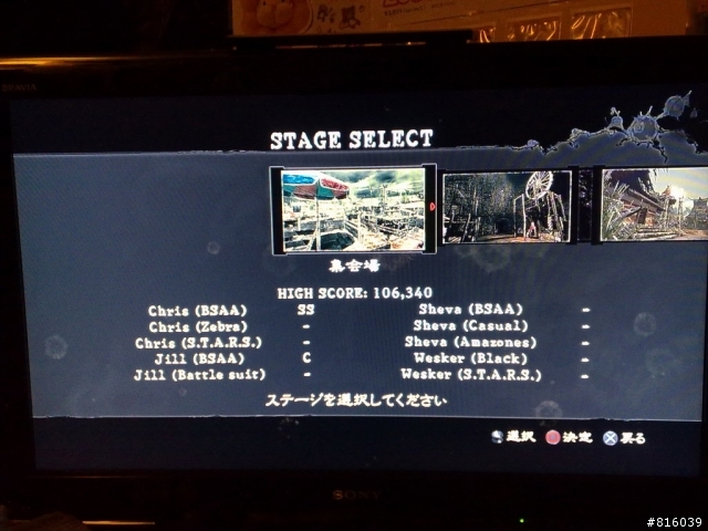 惡靈古堡5 傭兵模式單機RANK SS攻略討論  [成功了 XD]
