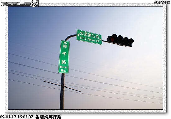 [關懷盃]任務成功~感謝大家!!3月29日青年節~關懷盃第二彈~~番茄媽媽~~