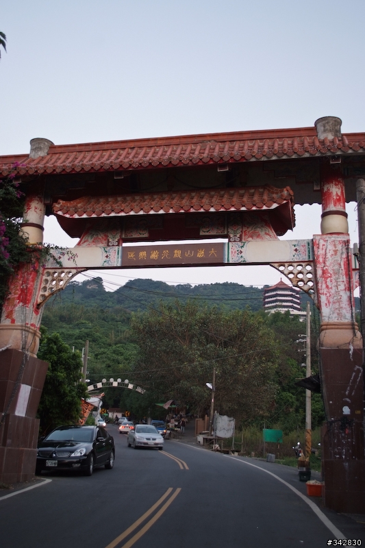 [分享]大岡山看夕陽