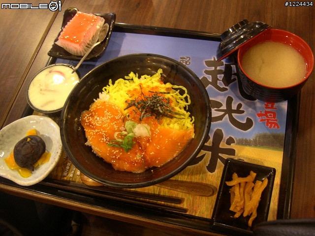 [台北淡水] 到定食8吃定食吧XD