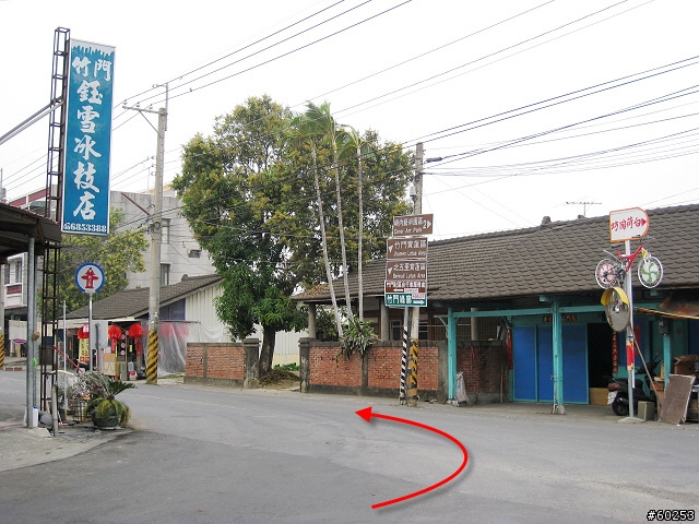 嘉義市→沄水→關仔嶺→嘉義市