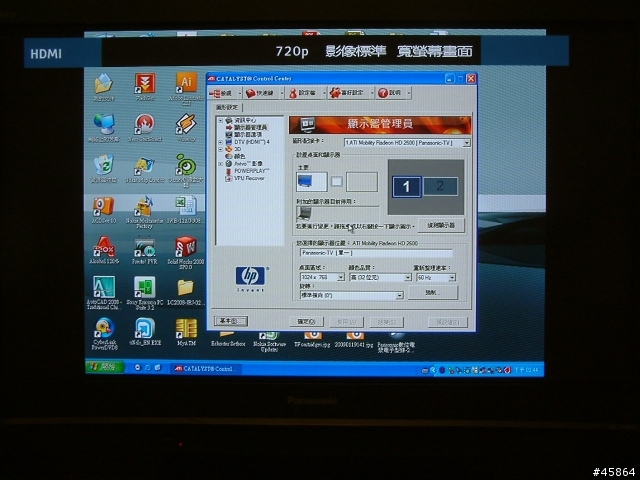 Panasonic TH-42PX80T接電腦(NB)