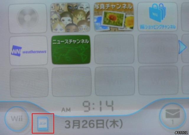 [更新]wii本體更新 4.0j