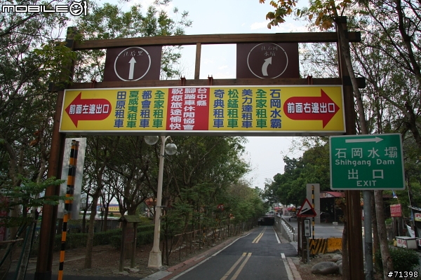后豐鐵馬道+東豐綠色隧道+我一個人的熱血鐵馬行!!