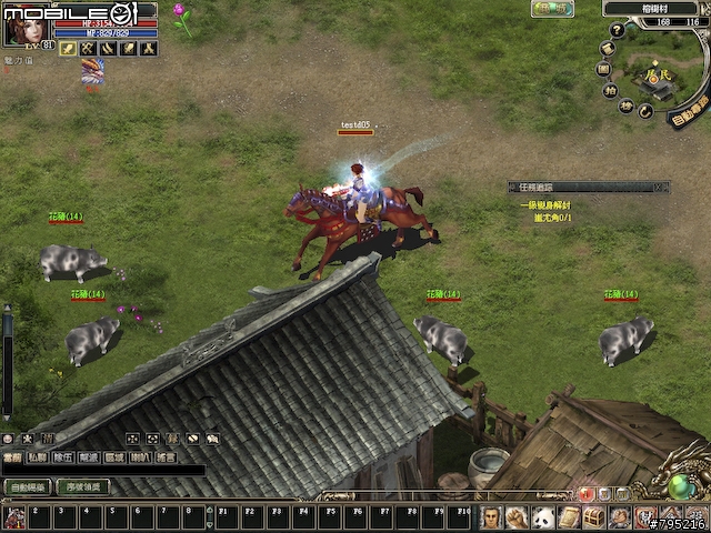 2.5D武俠風線上遊戲 -《預言Online》試玩分享