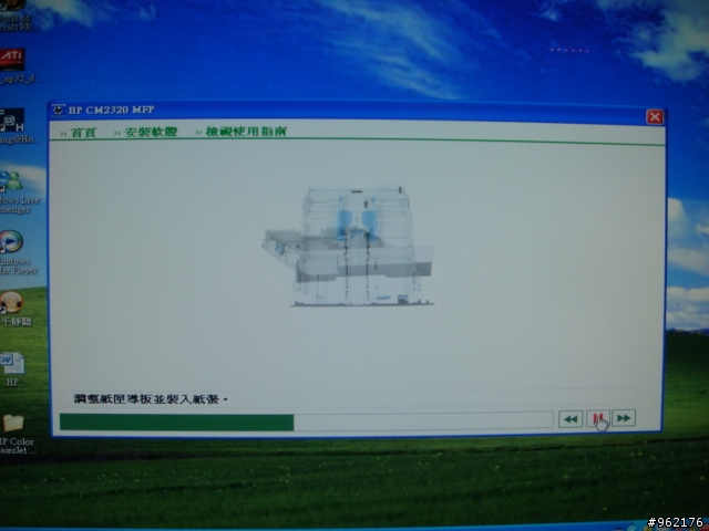HP Color LaserJet CM2320 fxi MFP之不專業開箱照