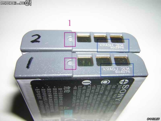[注意]我在網拍買的SONY NP-FG1鋰電池確定是仿冒品！
