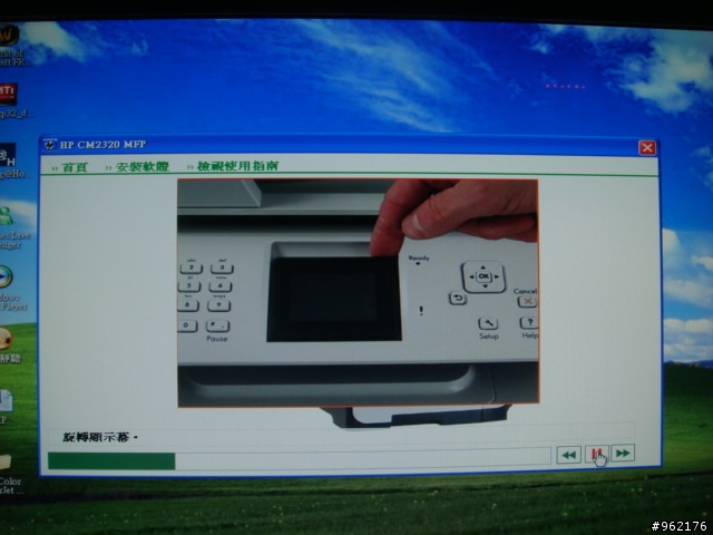 HP Color LaserJet CM2320 fxi MFP之不專業開箱照