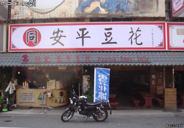 其實,我本來只是想去高美溼地[影片嵌入 成功版]