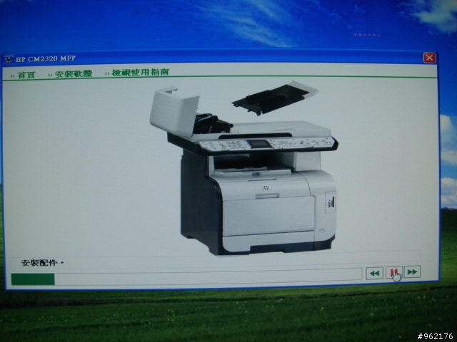 HP Color LaserJet CM2320 fxi MFP之不專業開箱照