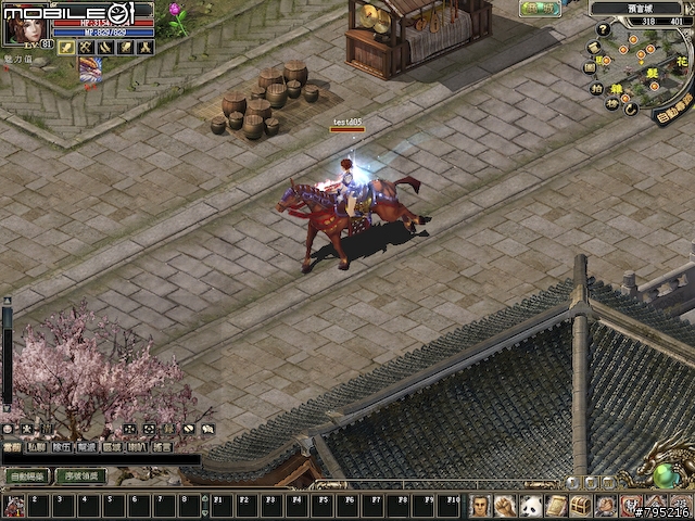 2.5D武俠風線上遊戲 -《預言Online》試玩分享