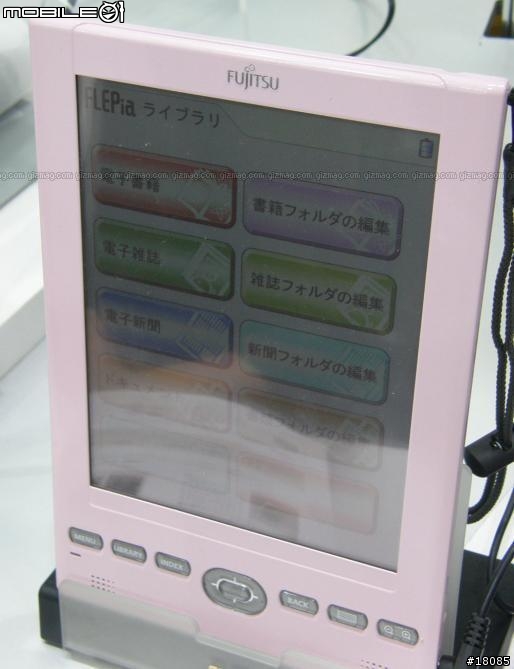 全球首款彩色EINK電子書