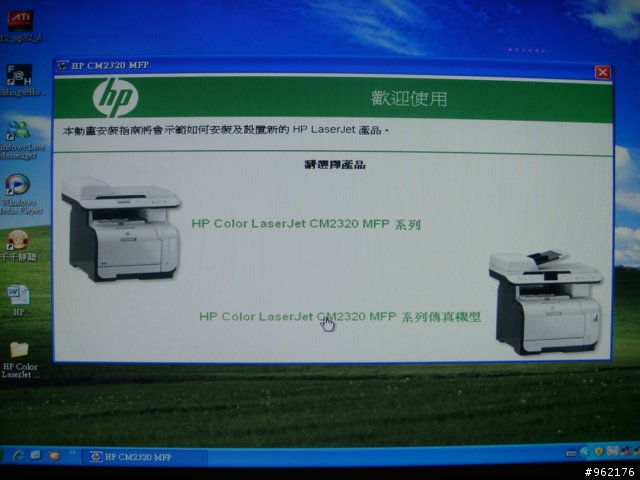 HP Color LaserJet CM2320 fxi MFP之不專業開箱照