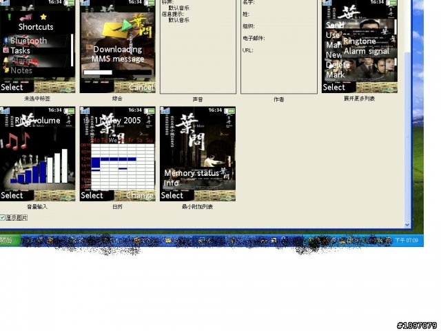 【176*220】一個打十個 葉問主題 快來下載囉