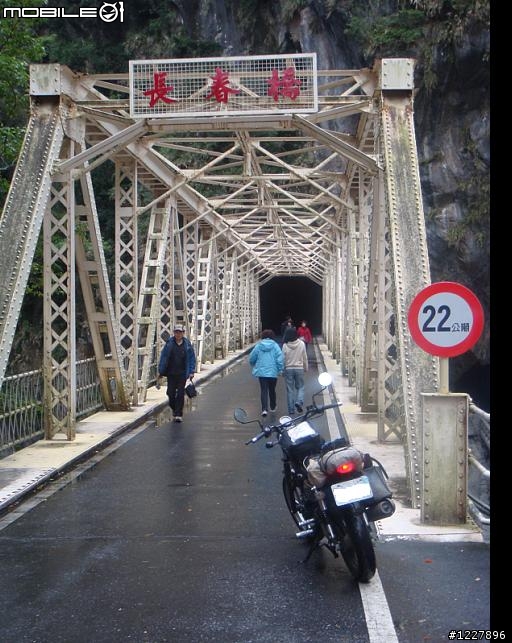 寬K雙載200KG中橫行